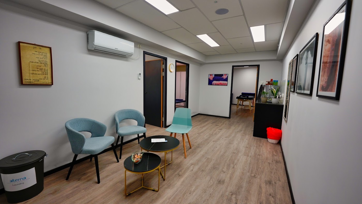 אלטרנה מתחם קליניקות - Alterna