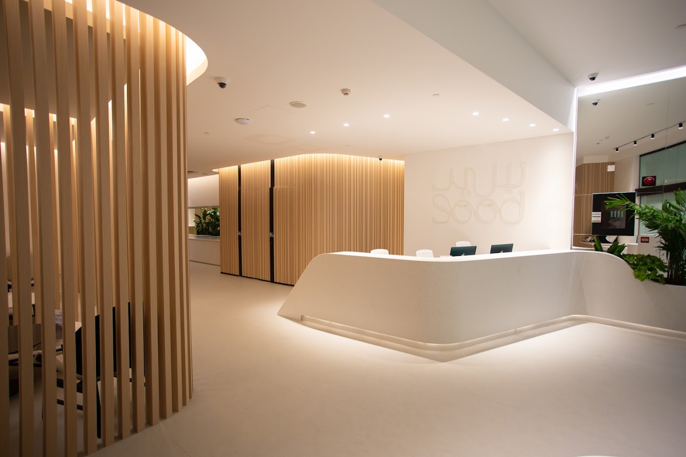 Seed Health and Wellness Centre