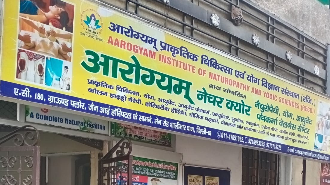 Aarogyam Nature Cure