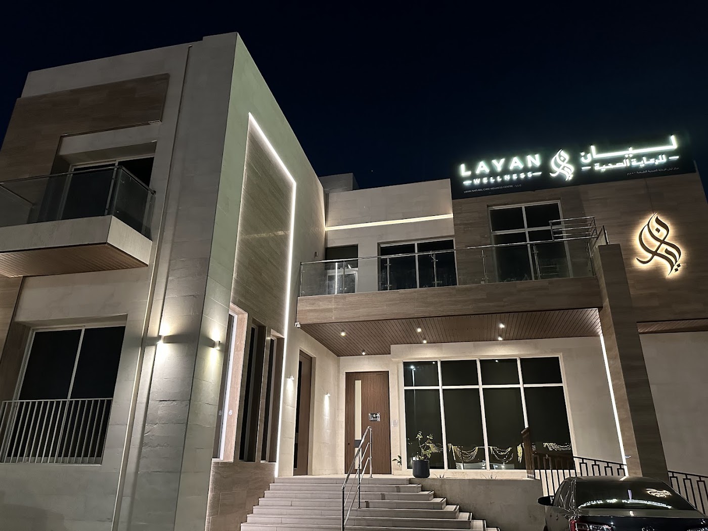 Layan Natural Care Wellness Centre L.L.C