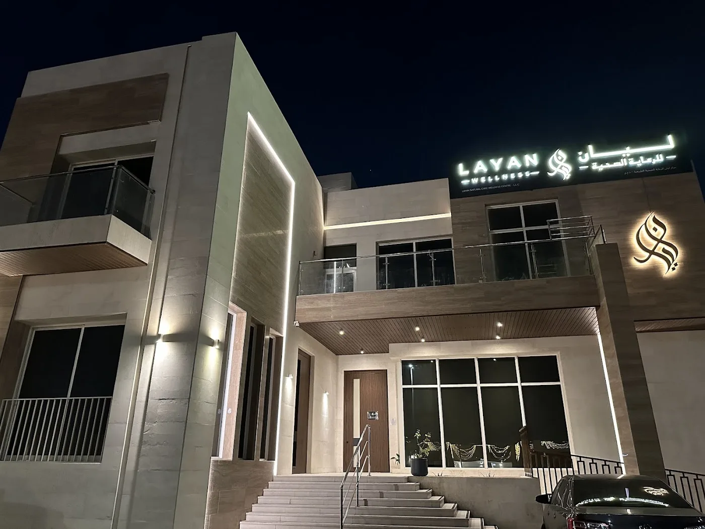 Layan Natural Care Wellness Centre