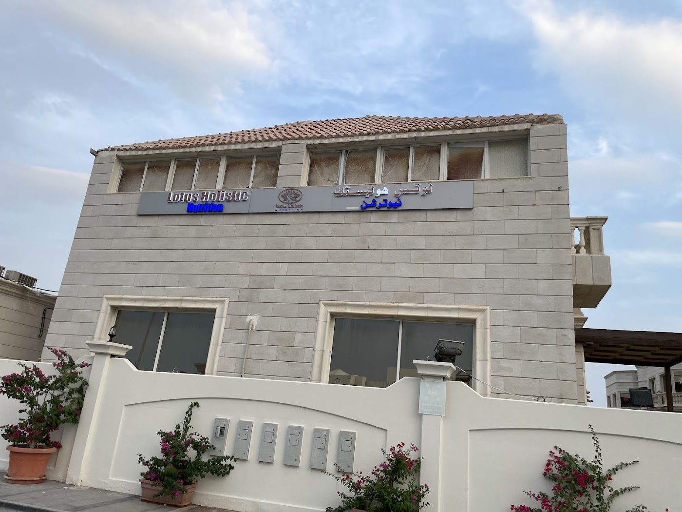 Lotus Holistic Alternative Medical Center