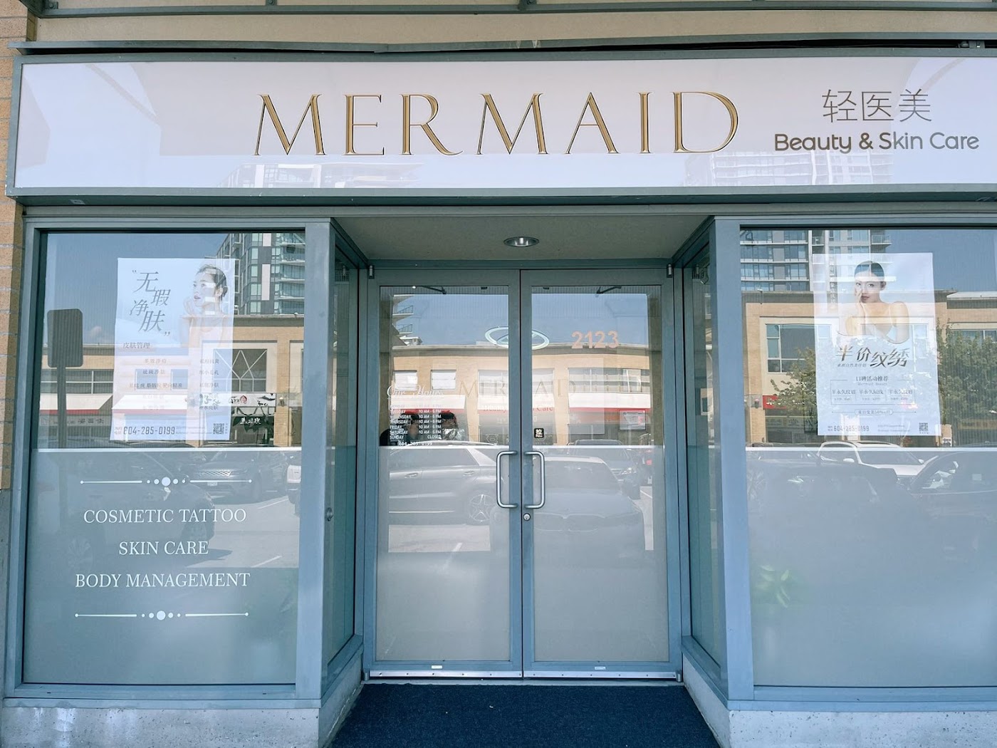 Mermaid Beauty & Skin Care