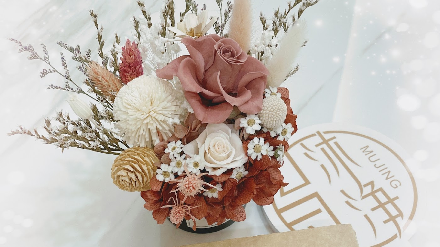 沐淨科技體雕診所