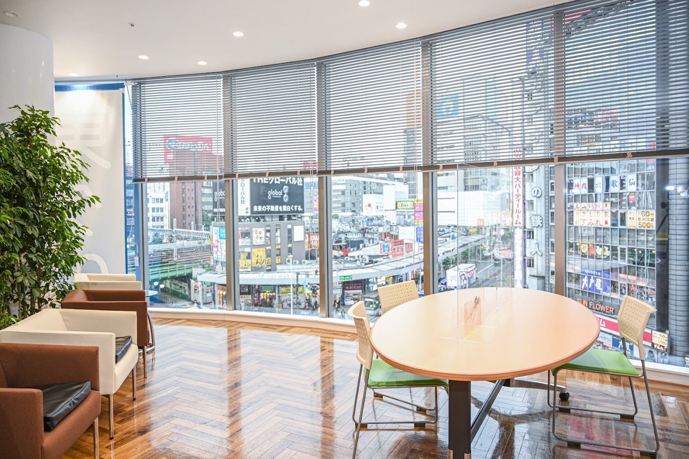 Tokyo Endoscopy Clinic