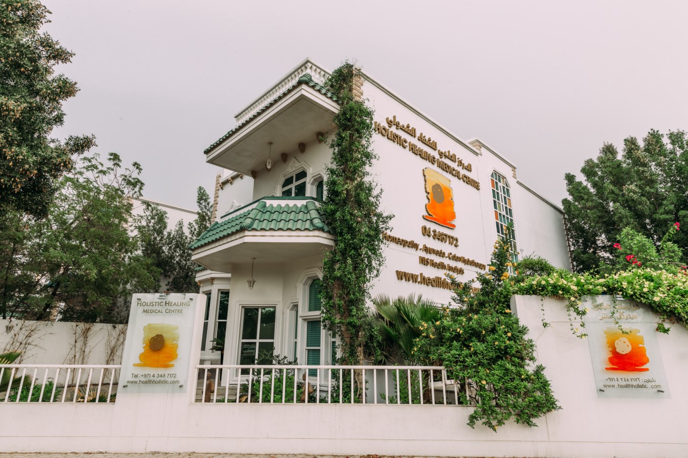 Holistic Healing Medical Centre