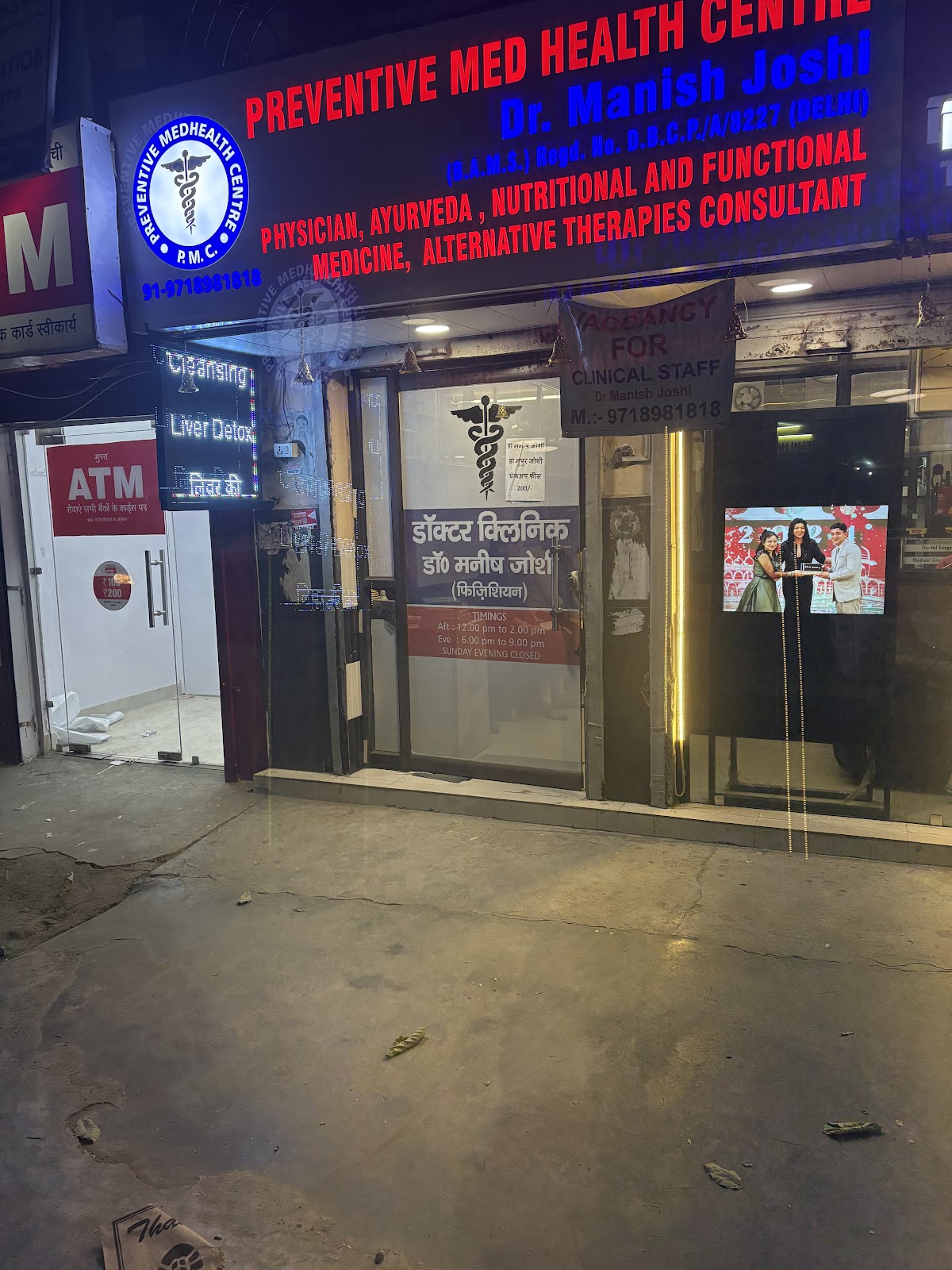 Dr Manish Joshi | Gut & Liver Detox Clinic | Best Colon Hydro therapy Centre in East, Delhi