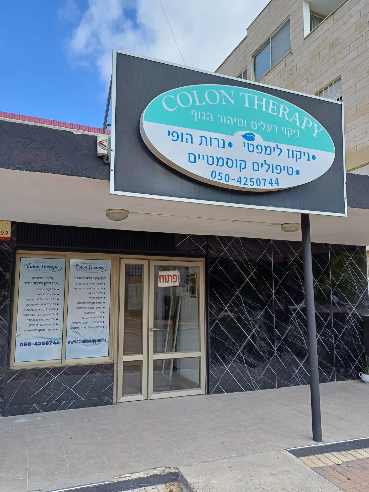 Colon Therapy