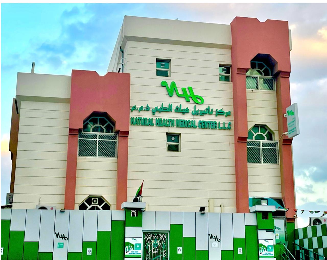 NATURAL HEALTH MEDICAL CENTER LLC